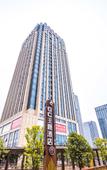 Туры в отель Weifeng GC Hotel (Zhuji Xiongfeng Yongli Commercial Plaza)