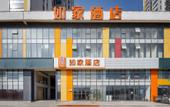 Туры в отель Homeinn Hotel (Shenyang Yangguang Yibai Nanliguan Subway Station)
