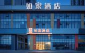 Туры в отель Homeinn Hotel (Shenyang Yangguang Yibai Nanliguan Subway Station)