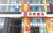 Туры в отель Homeinn Hotel (Shenyang Yangguang Yibai Nanliguan Subway Station)