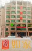Туры в отель RuJia Pebble Hotel (Dalian Zhuanghe Yingbin Street)