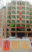 Туры в отель RuJia Pebble Hotel (Dalian Zhuanghe Yingbin Street)