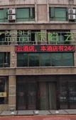 Туры в отель RuJia Pebble Hotel (Dalian Zhuanghe Yingbin Street)