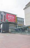 Туры в отель Yijia Fashion Hotel(Shaoxing Keqiao Textile City)