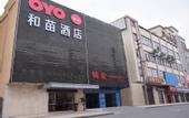 Туры в отель No.1 Youke Hotel (Chashan Luwu Branch)