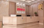 Туры в отель No.1 Youke Hotel (Chashan Luwu Branch)