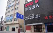Туры в отель No.1 Youke Hotel (Chashan Luwu Branch)