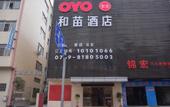 Туры в отель No.1 Youke Hotel (Chashan Luwu Branch)
