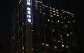 Туры в отель TUYU  Apartment