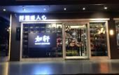 Туры в отель TUYU  Apartment