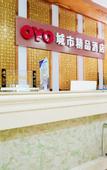 Туры в отель Departure hotel (songgang MTR station store)