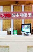 Туры в отель Departure hotel (songgang MTR station store)