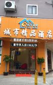 Туры в отель Departure hotel (songgang MTR station store)