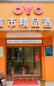 Туры в отель Departure hotel (songgang MTR station store)