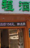 Туры в отель Departure hotel (songgang MTR station store)