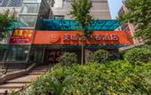 Туры в отель Yilinchun Hotel