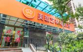 Туры в отель Yilinchun Hotel