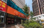 Туры в отель Yilinchun Hotel