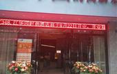 Туры в отель Junyi Hotel (Jianghan Road Liuduqiao Subway Station)