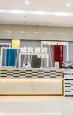 Туры в отель Manju Hotel (Chuhe Han Street Subway Station Hubei Provincial Museum)