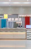 Туры в отель Manju Hotel (Chuhe Han Street Subway Station Hubei Provincial Museum)