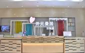 Туры в отель Manju Hotel (Chuhe Han Street Subway Station Hubei Provincial Museum)