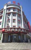 Туры в отель Shankee Chain Hotel (Horqin Right Front Banner Government)