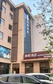 Туры в отель Yicheng Hotel