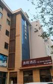 Туры в отель Yicheng Hotel