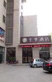 Туры в отель Yicheng Hotel