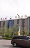 Туры в отель Yicheng Hotel