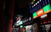 Туры в отель Zchic Hotel