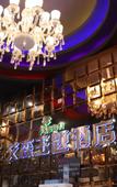 Туры в отель Zchic Hotel