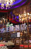 Туры в отель Zchic Hotel