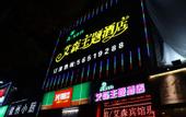 Туры в отель Zchic Hotel
