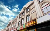 Туры в отель Zchic Hotel