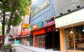 Туры в отель Zchic Hotel