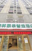 Туры в отель GreenTree Zhixuan Hotel (Tongxiang Xiaochang East Road)