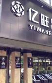 Туры в отель The Origin Hotel (Wenzhou Lucheng Road Guanghua Bridge)