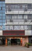 Туры в отель Home Inn Huayi Select Hotel (Changzhou Railway Station North Plaza Store