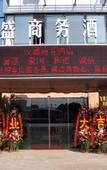 Туры в отель Home Inn Huayi Select Hotel (Changzhou Railway Station North Plaza Store
