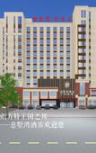 Туры в отель Yishuwan Hotel (Hi-tech Zone Shimao 52+ Shopping Center)