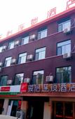 Туры в отель Junyi Chain Hotel (Gaocheng People's Square)