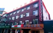 Туры в отель Junyi Chain Hotel (Gaocheng People's Square)