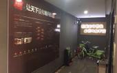 Туры в отель Junyi Chain Hotel (Gaocheng People's Square)