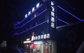 Туры в отель Junyi Chain Hotel (Gaocheng People's Square)