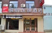 Туры в отель Junyi Chain Hotel (Gaocheng People's Square)