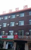 Туры в отель Junyi Chain Hotel (Gaocheng People's Square)