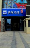Туры в отель Rujia Ease Hotel(Nanjing Wutang Plaza Metro Station)