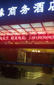 Туры в отель Siyuan Business Hotel